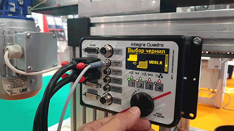 Integra-Quadro | PP108 | Integra One animated feeder | U.S. Distributor of Integra Markoprint Inkjet Coders